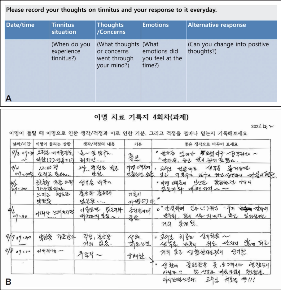 kjorl-hns-2023-00682f1.jpg